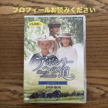 아본리 가는 길 시즌 2 DVD-BOX