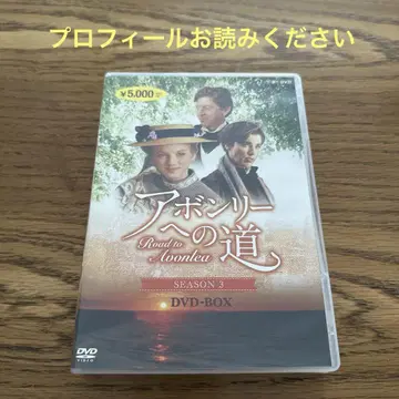 아본리 가는 길 시즌 3 DVD-BOX