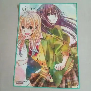 citrus 시트러스 멀티 크로스 9권 게이머즈 특전 사부로 우타