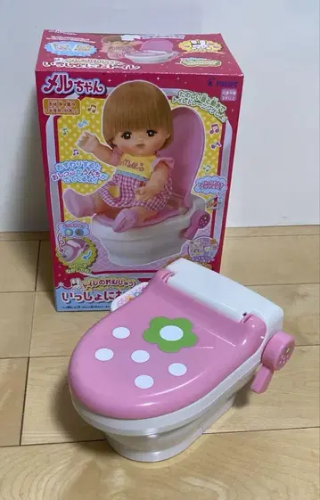 멜짱