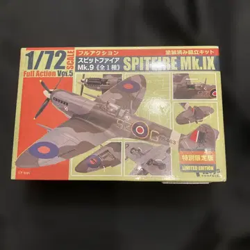 에프토이즈 스핏파이어 Mk.9 1/72 페인팅 완료 F-TOYS