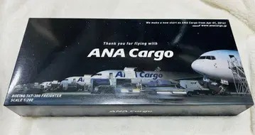 ANA Cargo Boeing 767-300 Freighter 1:200