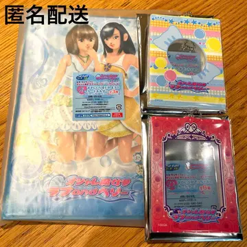 러브베리 러브 and 베리 제일복권 럭키 쿠지 앙코르 A상 D상