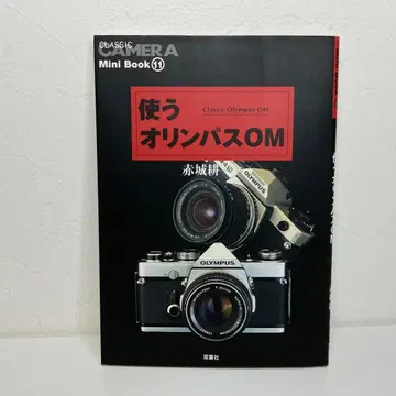 올림푸스 OM 클래식 카메라