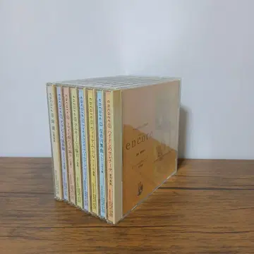 홈 클래식 명곡집 앙코르 전 8권 CD 시리즈