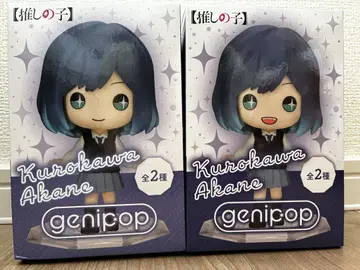 최애의 아이 쿠로카와 아카네 genipop 피규어 2종 세트