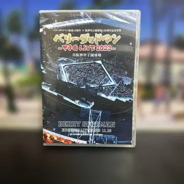 베리굿맨 고시엔 라이브 2023 DVD
