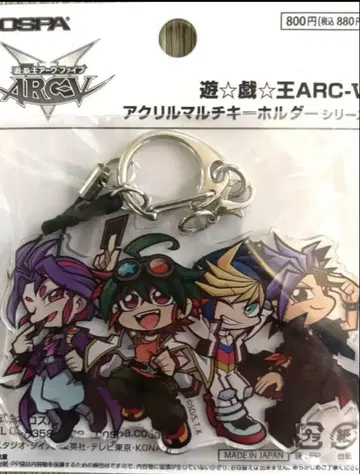 ARC-V 아크릴 키링