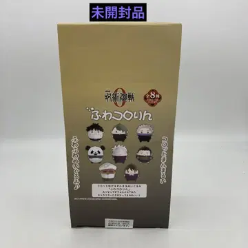 극장판 주술회전0 후와코로링 BOX