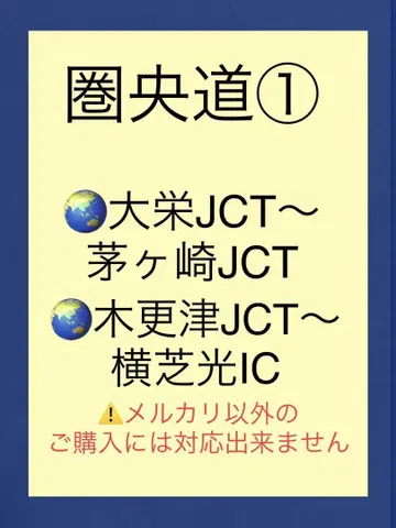 버스 가이드 자료 텍스트 교본 [ 겐오도 1 ]