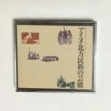 CD 아이누 북방 민족의 예능