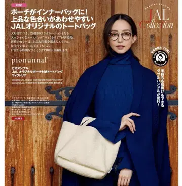 JAL 기내 한정판 비오는날 오리지널 파우치 포함 토트백 빅토리아
