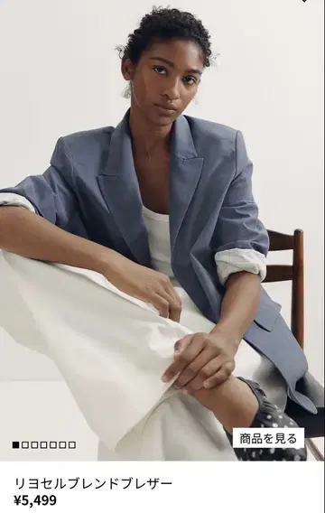 라이오셀 블렌드 블레이저, H&M, 자켓, 스틸 블루, XS