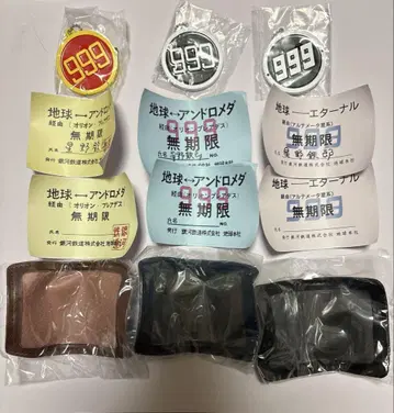 은하철도 999 가챠가챠 헤드 마크 & 패스 케이스 컬렉션