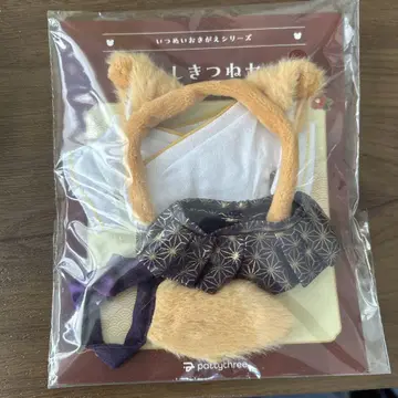 앙스타 이츠누이 옷갈아입히기 시리즈 요괴 여우 야마부키
