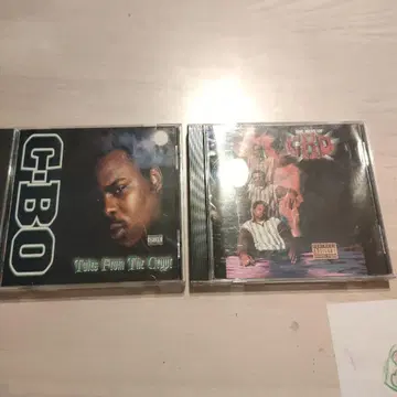 G-RAP C-BO 세트