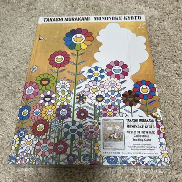 TAKASHI MURAKAMI MONONOKE KYOTO