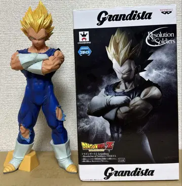 grandista 그란디스타 베지터