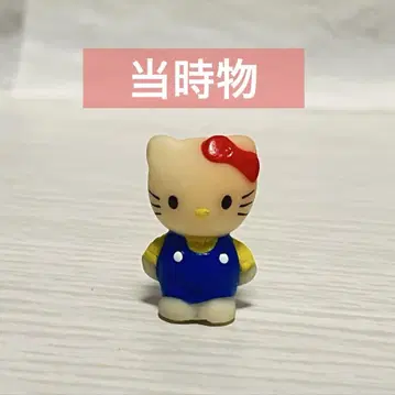 [ 당시물 ] 헬로키티 피규어 3cm 산리오 레트로