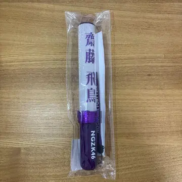 [ 새상품 ] 노기자카46 개별 스틱 라이트 사이토 아스카 응원봉