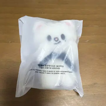 지니 레트 마그넷 키링