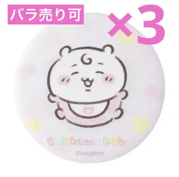 치이카와 (먼작귀) Baby 캔뱃지