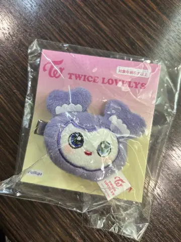 TWICE GiGO 한정판 헤어 클립 사나 SANA