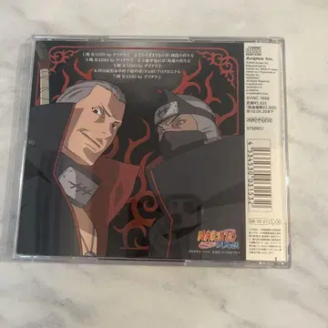 DJCD NARUTO RADIO 질풍신뢰 8 CD