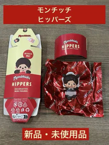 Monchhichi HIPPERS Bebichhichi ( Girl )