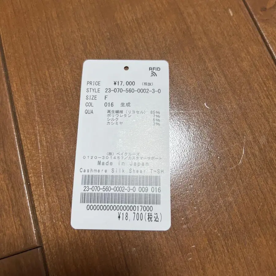 12번째 상품 이미지