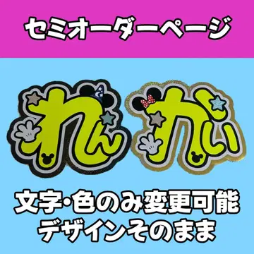 부채 문자 세미 오더 오더 페이지 문자 패널 문자 색상 변경만 가능
