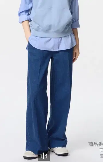 와이드 트라우저 청바지 유니클로 XS 인심 70cm 미사용