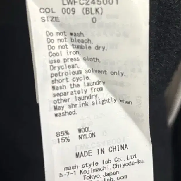 8번째 상품 이미지