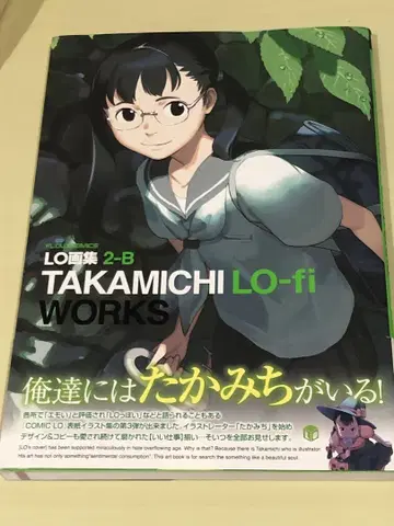 LO 화집 2 B TAKAMICHI LO fi WORKS