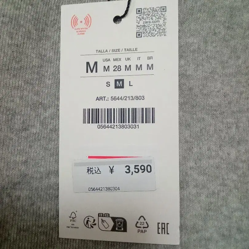 8번째 상품 이미지