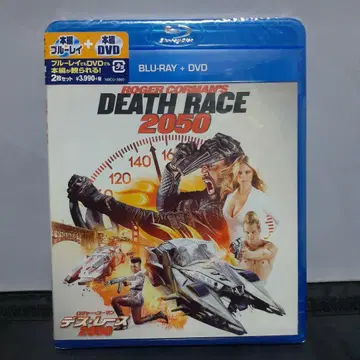 DEATH RACE 2050 블루레이 + DVD 2개 세트