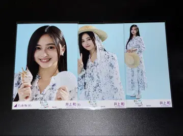한여름 전국 투어 Special 이노우에 와카 컴프