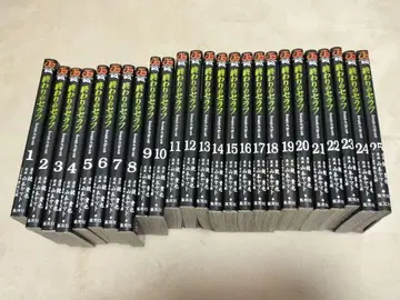 종말의 세라프 1권 ~ 25권 세트