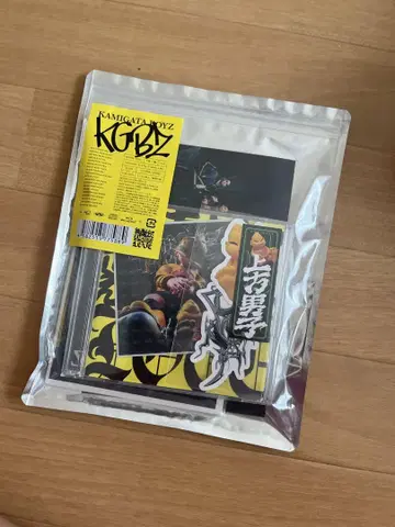 KGBZ CD & 스티커 세트