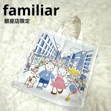 [ 긴자점 한정판 미사용급 ] familiar 파밀리아 토트백