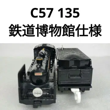 프라레일 C57 135 철도 박물관 사양 증기기관차 42