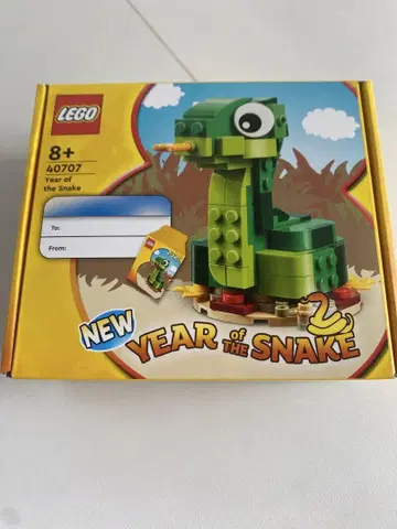 LEGO 40707 Year of the Snake