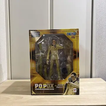 P.O.P DX 노랑 원숭이 피규어