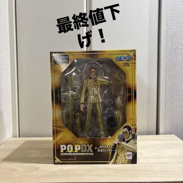 P.O.P DX 노랑 원숭이 피규어 최종 가격 인하!