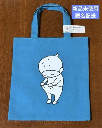 요시타케 신스케전 작은 토트백 오줌 살짝 샌 타로