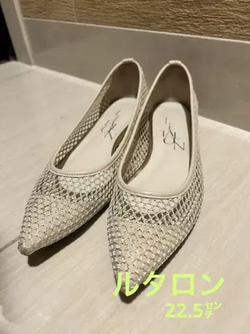 [루탈론] 포인티드 넷 플랫 22.5cm