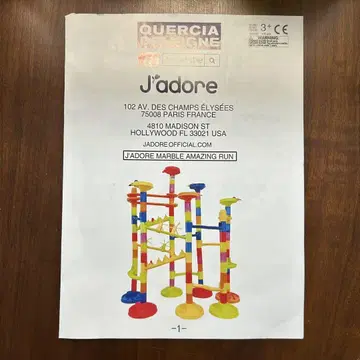 j'adore 완구 쿠미쿠미 로프 약 100피스