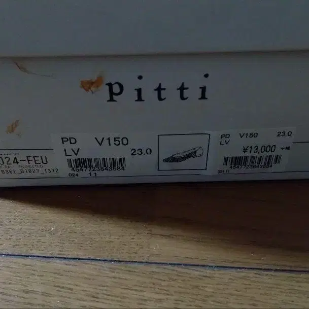 11번째 상품 이미지