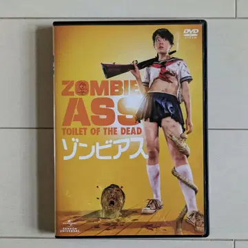 좀비 아스 DVD 일본 영화 일본 영화 호러 좀비