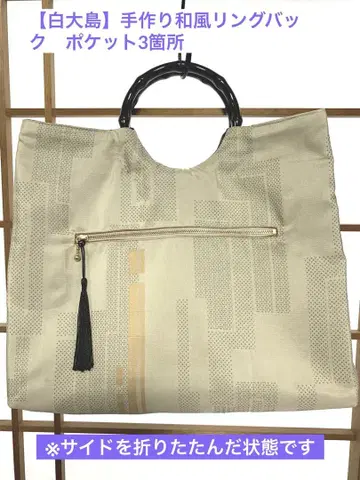 화이트 오시마 일본풍 백 3곳 포켓 등 포함